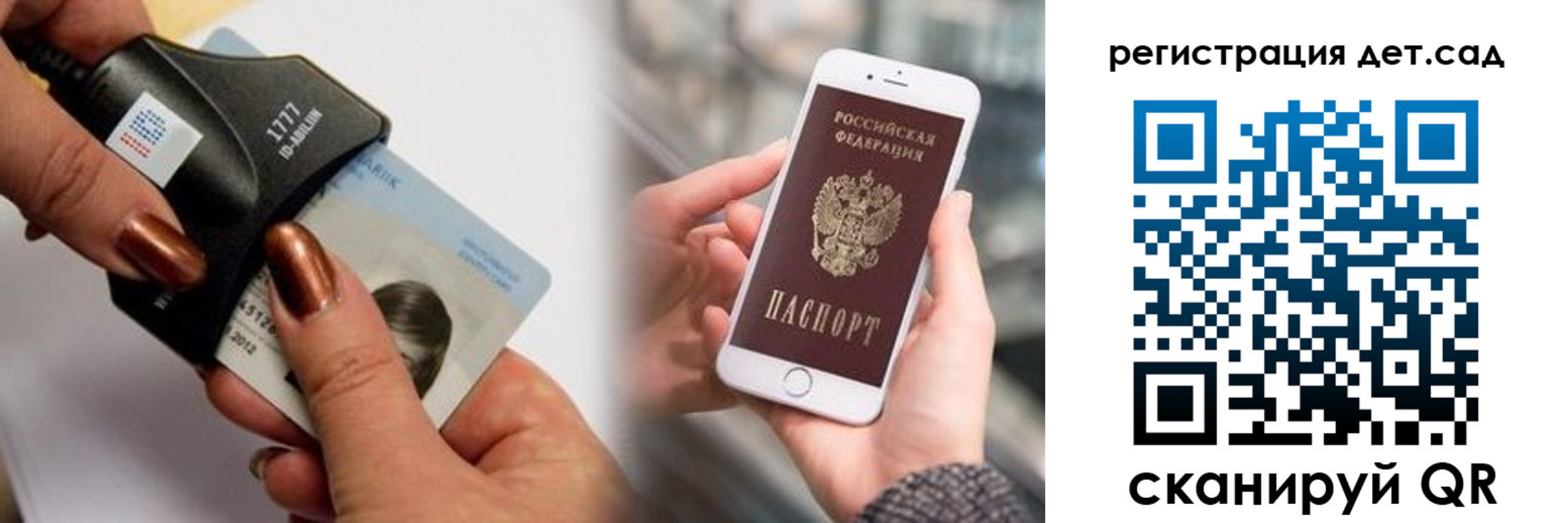 прописка от собственника в Куровском